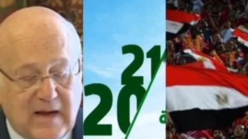 LE JOURNAL DE 12H30 EN LANGUE ARABE DU 4/11/2021